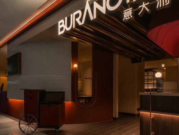 成都明城购物中心的BURANO意大利餐厅