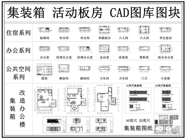 ��װ��CAD ��巿CAD �ƶ���CAD ��װ�����CAD �칫��װ��CAD ���ڼ�װ��CAD