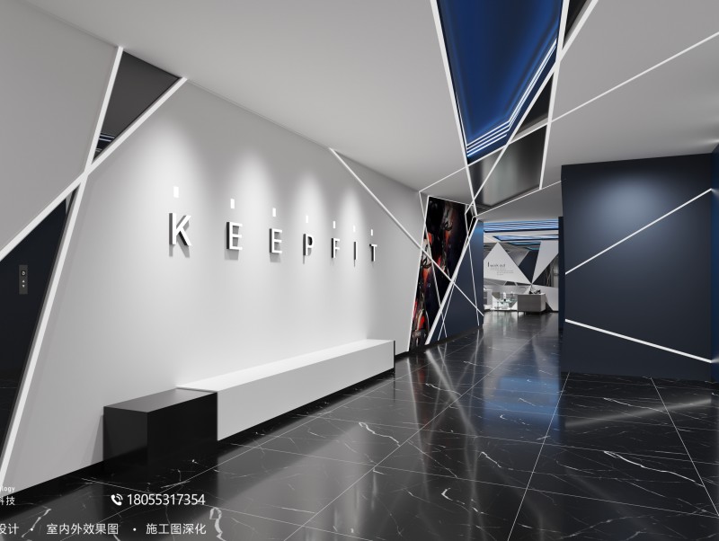 KEEPIT  
