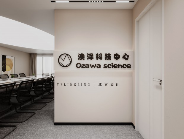 ��Ƹб���İ칫��ح��Ȼ�������칫�����