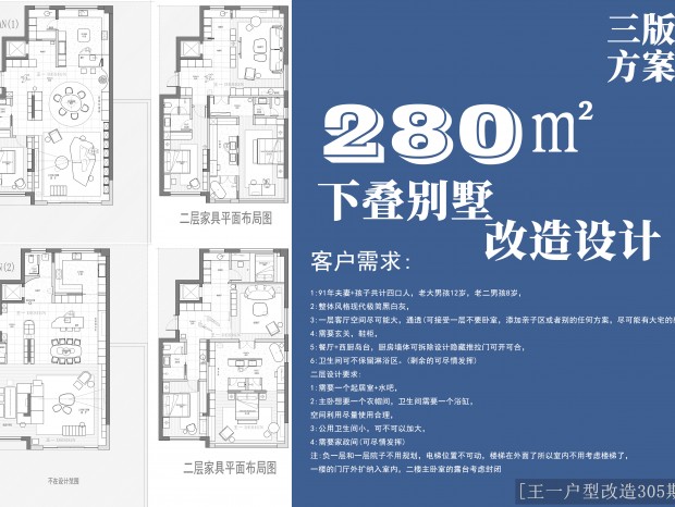 (��һ���͸���305��)280�O�µ��������淽��������