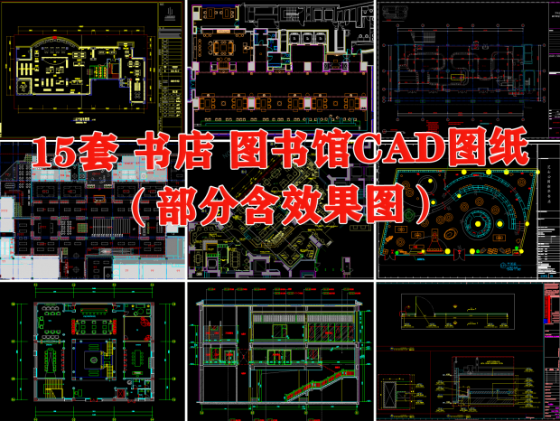 CADʩͼ CAD ͼCAD Чͼ CAD 鿧CAD