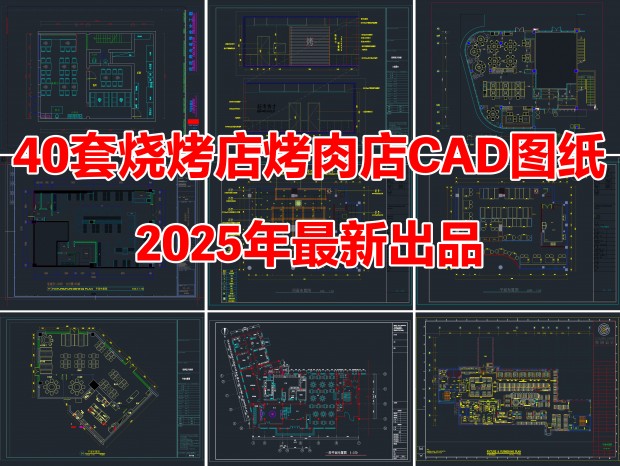 40տ꿾CADʩͼCADտCADCADCADռCADCADͼֽ