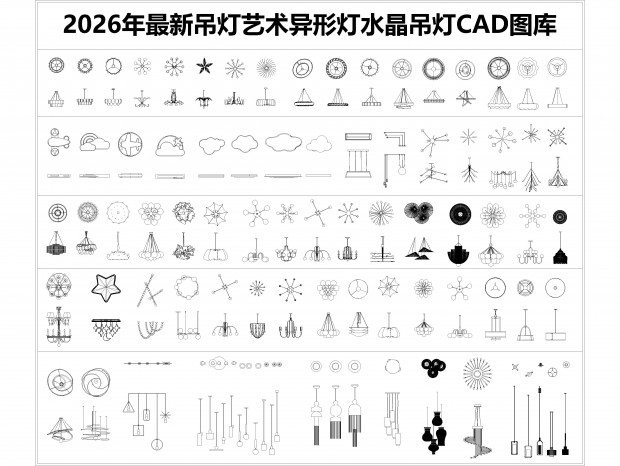 2026�����µ���CADͼ��CAD�������ε�CADˮ������CAD�ƶ��CAD�׳��