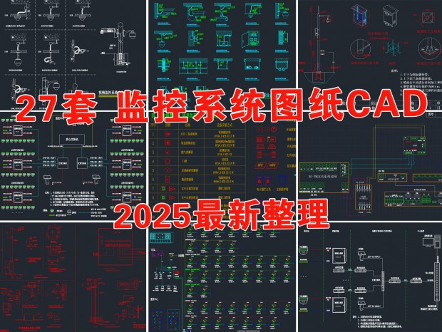 ƵϵͳCAD CAD ϵͳCAD ͷCAD ϵͳͼCAD ذװͼCAD