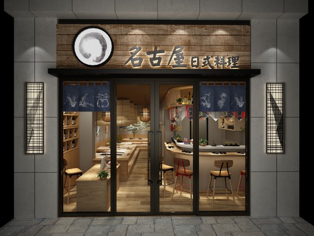 日式寿司店MAX2014