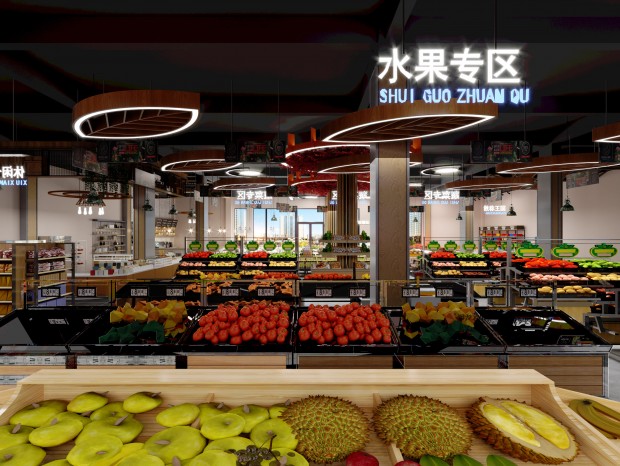 аSupermarket design case