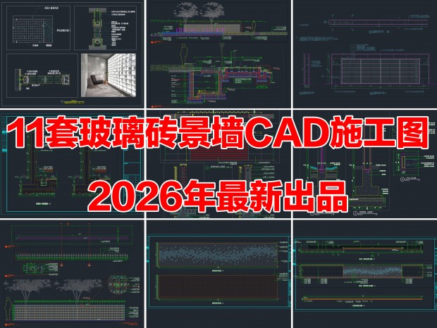 ����ש��ǽCAD����ש����ǽCAD����שǽCAD����ש����ǽCAD����ש�ڵ㲣��ש��ǽ����