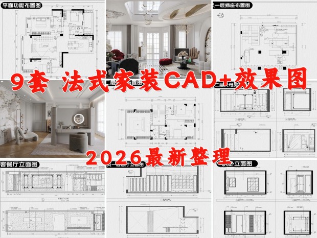 �����CAD ��ʽ��װCAD ���ͷ��װCAD ��ʽ����CAD ��ʽƽ��CAD ��װʩ��ͼCAD