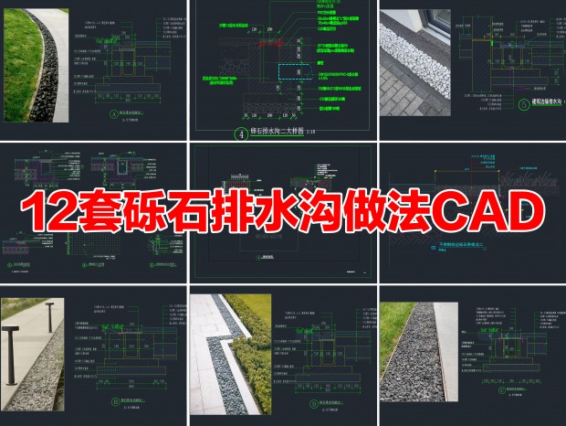 ��ʯ��ˮ��CAD����ʯ��ˮ��CAD��ˮ������CAD��ʯ��ˮ���ڵ���ͼCAD��ˮ��������ͼCAD