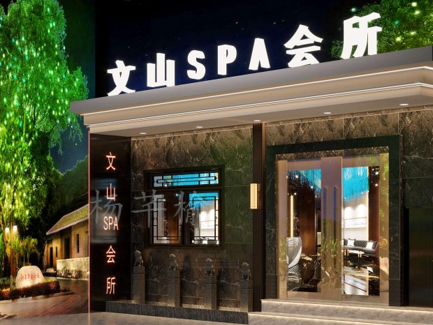 ��װspa���� ||  ����ռ��������޽��ں�