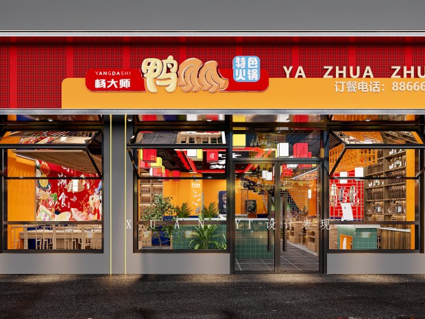 XUNAYI �� Ѽצצ | ��ɫ����� "���̵ơ���ɫ