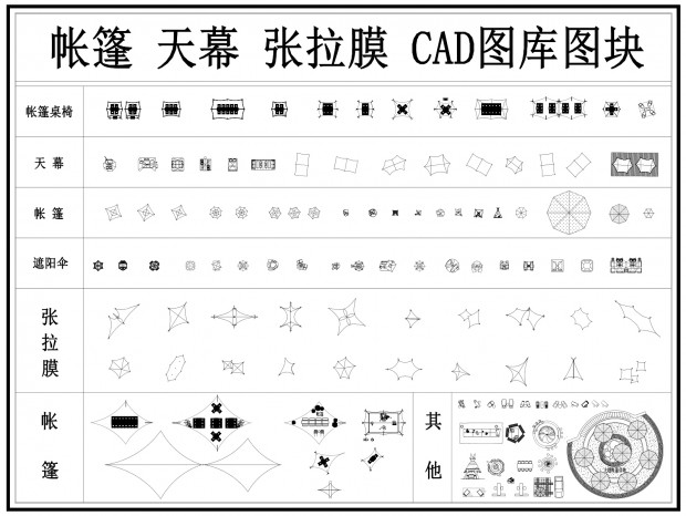 ����CAD ��ĻCAD ����ĤCAD ¶ӪCAD ������CAD ¶Ӫ����CAD ¶Ӫ��ʩCAD ̫��ɡCAD