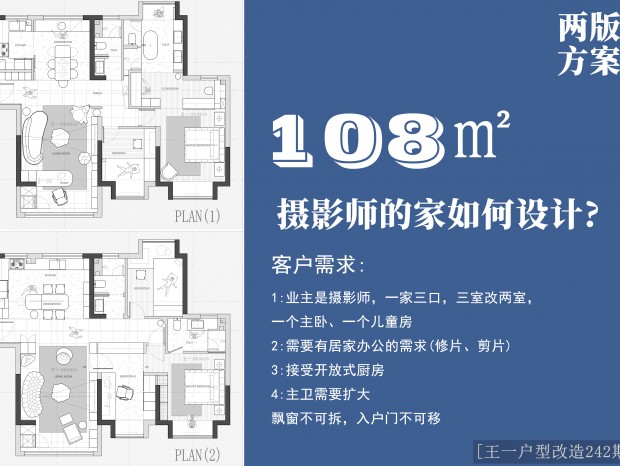 (һ͸242)108O淽