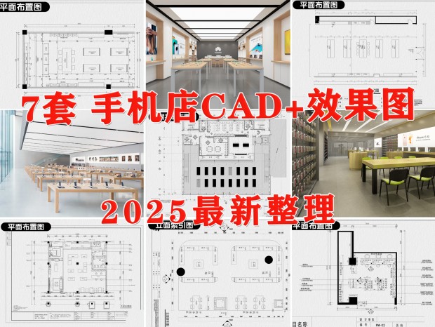 ֻCAD ΪֻCAD ֻչCAD ֻӪҵCAD ֻרCAD ֻ콢CAD