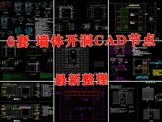 ǽ忪CAD ŶӹCAD ǽŶCAD ǽ忪ӹ̽ڵCAD ǽ忪ӹCAD