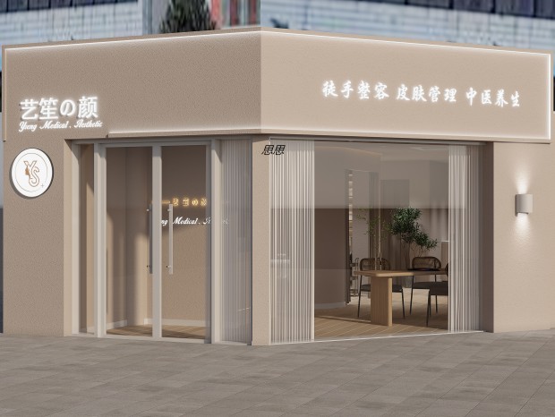 ��װ||����Ժ