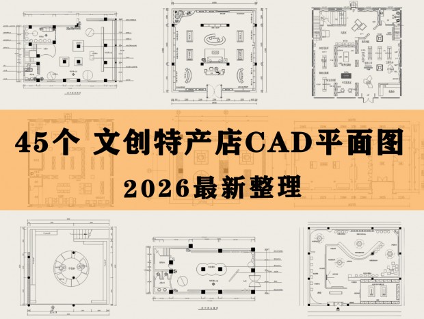 �Ĵ���CAD �ز���CAD ��Ʒ��CAD �Ĵ����CAD �Ĵ����ȵ�CAD �Ĵ��ز���CAD