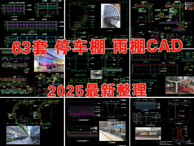 CAD ǻCAD CAD гCAD ֽṹCAD ͣCAD гCAD