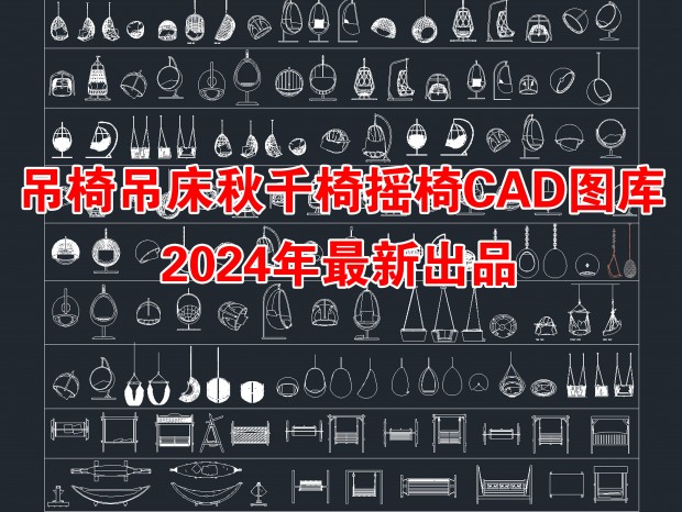 2024µεǧCADͼ CAD CAD ҡCAD CADͼ