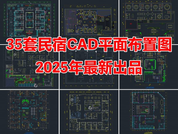 35CADȼپƵCAD޲CAD޿ͷCADCADƵCADũCAD