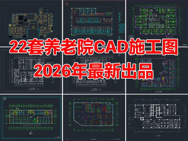 22������ԺCAD����ԺCAD���깫ԢCAD���Ϸ�������CAD��������CAD����ԺCAD��������CAD