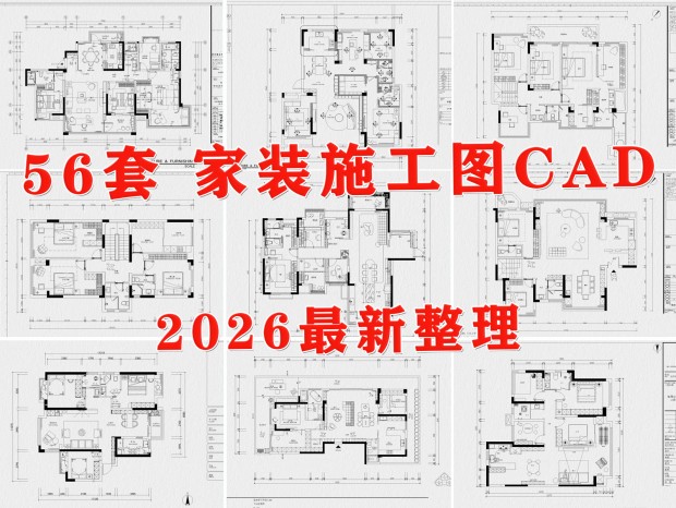 ƽCAD 巿CAD ԢCAD СCAD װͼCAD װCAD װʩͼCAD