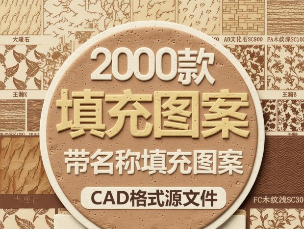 2026���¿�CAD���ͼ�� CAD�����ʽ ���ͼ�� ���ڲ������ CAD���ͼ��