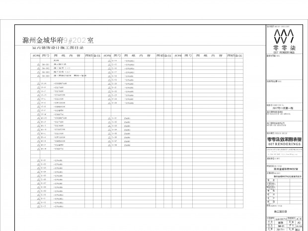 ��һ�ڣ�ʩ��ͼ���� �� ���ݽ�ǻ���