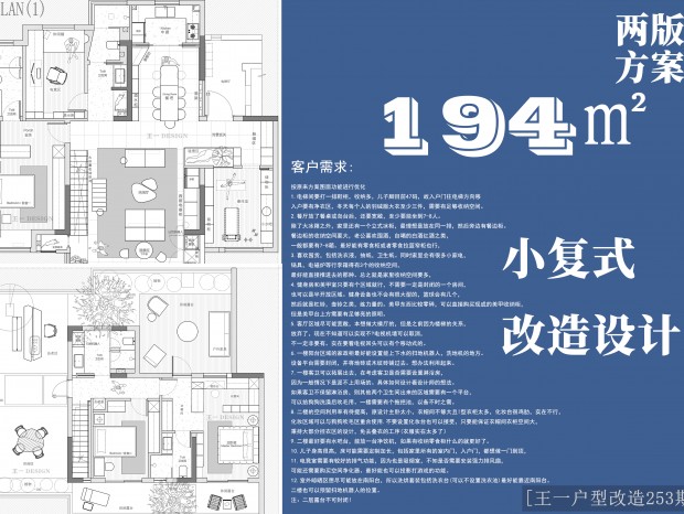 (һ͸253)194OСʽ淽