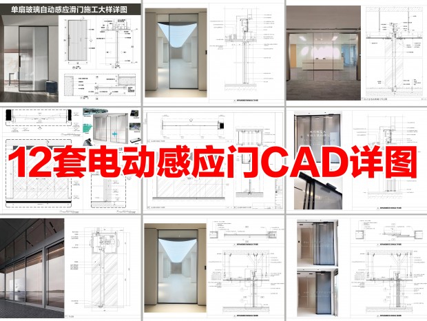 �綯��Ӧ��CAD�Զ���CAD������CAD�����Žڵ�CAD�Զ���Ӧ��CAD������Ӧ�Ų�������CAD