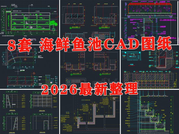 ���ʳ�CAD �������CAD ���CAD �������CAD ���CAD ���꺣�ʳ�CAD
