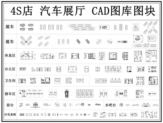 ����չ��CAD 4S��CAD ����ר����CAD ������������CAD ������������CAD ����CAD