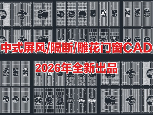 ��ʽ����CAD�Ŵ�CAD��դ��CAD��դ��CAD����CAD��ʽ����CAD�񻨸���CAD������CADͼ��