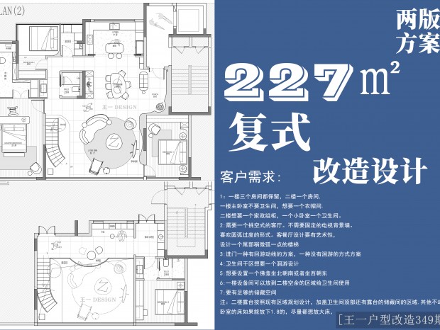 (��һ���͸���349��)227�O��ʽ���淽��������