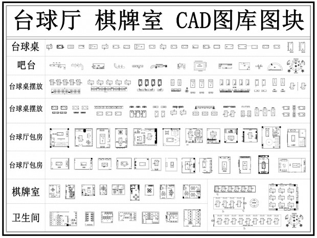 ̨����CAD ������CAD �齫��CAD ̨����CAD ̨���CAD ̨��CAD ����CAD