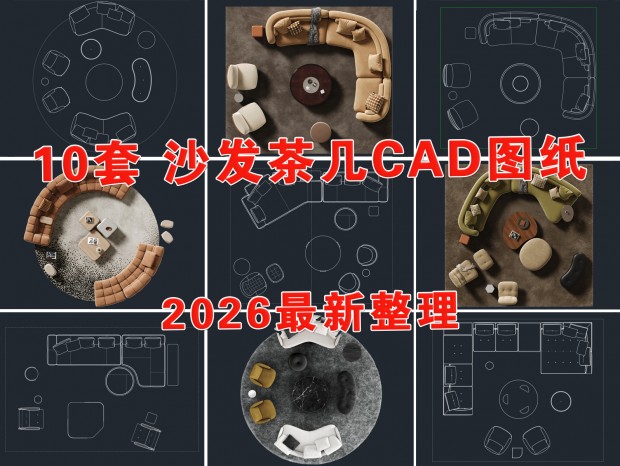ɳ��CAD ɳ���輸CAD ����ɳ��CAD Բ��ɳ��CAD �Ҿ�ͼ��CAD ����ɳ��CAD ��װͼ��CAD