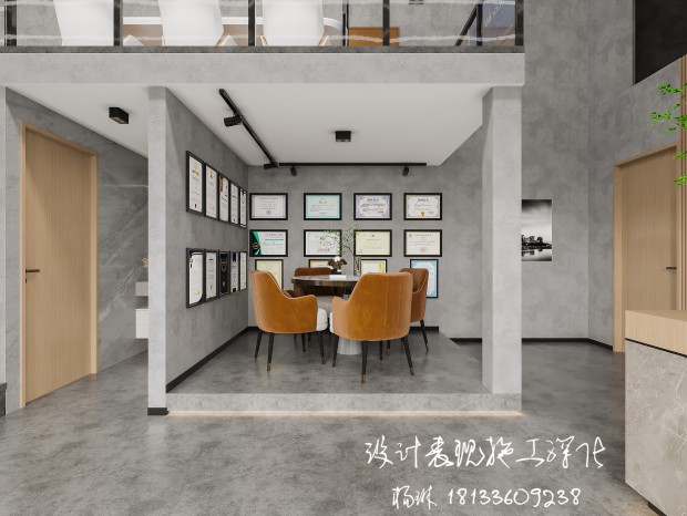 ��ҵ��칫��