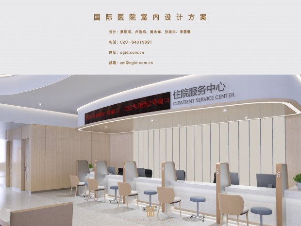 ����ҽԺ������Ʒ���