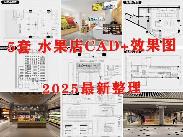 ˮCAD ʳCAD ߵCAD ߳CAD CAD ˮCAD