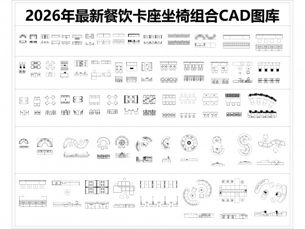 2026�����²��������������CADͼ��CAD����CAD��������CADɳ����