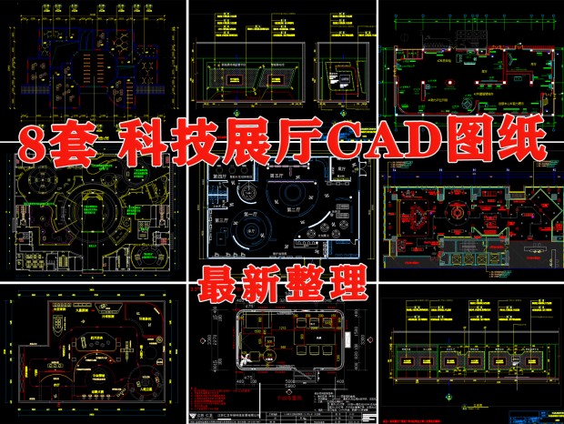 ƼչCAD չCAD AIչCAD ԴչCAD չCAD ֻչCAD