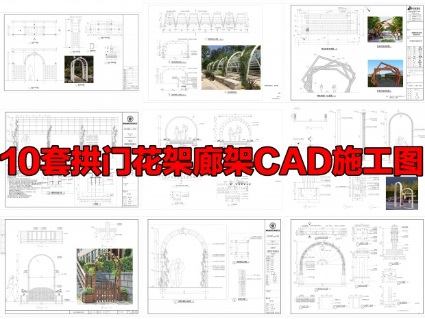 10�׹��Ż���CAD�����ȼ�CAD���۹���CAD����CAD�����ȼ�CAD���λ���CAD���ܽڵ���ͼ