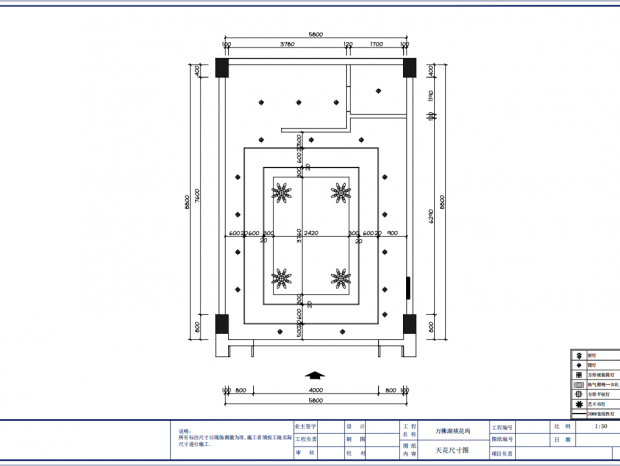 ʩ��ͼ||�������װ��ʩ��ͼ
