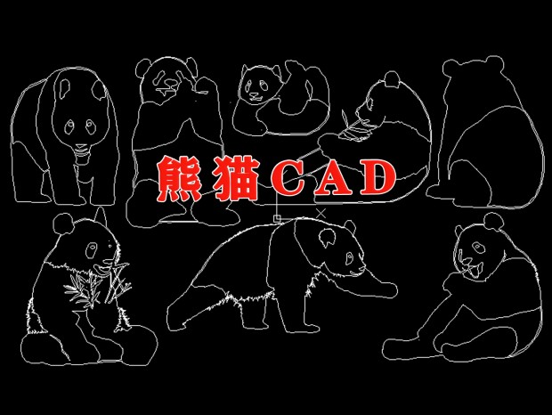 CAD èCAD