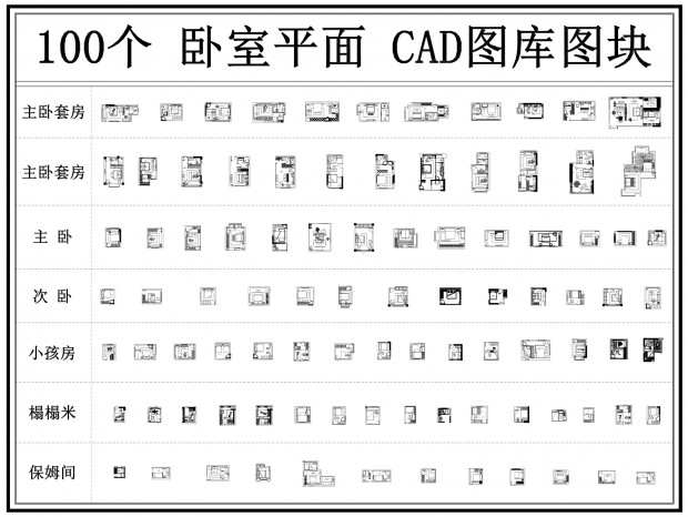 ����CAD ��ͯ��CAD ����CAD ����CAD ����CAD ���˷�CAD ���Ҳ���CAD ��װCAD