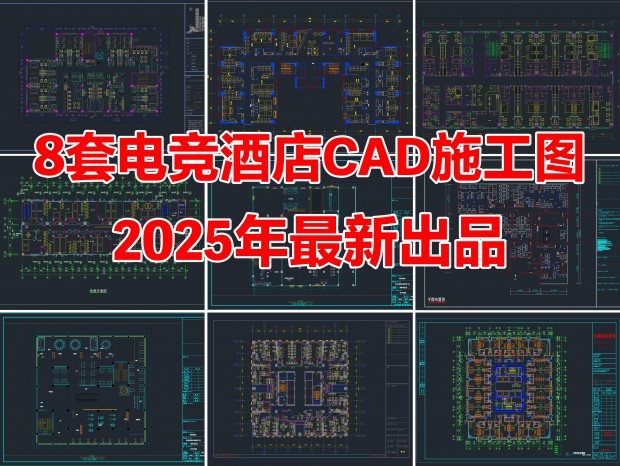 8׵羺ƵCADƽͼʩͼCAD羺ƵCAD羺CADͷCAD羺ͷCADCAD