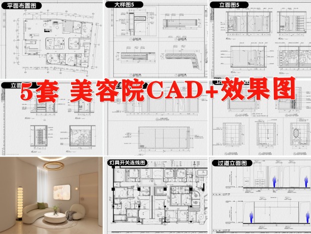 ԺCADʩͼ ҽCAD ԺЧͼ ҽCAD ԺʩͼCAD ԺˮͼCAD