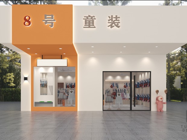 ��ͯ��װ��