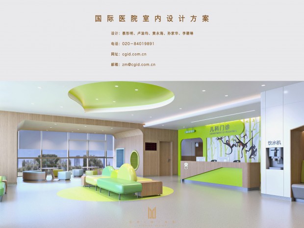 ����ҽԺ������Ʒ���